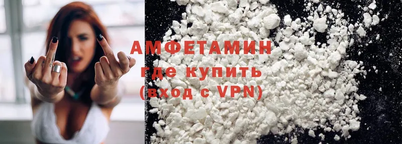 Amphetamine Розовый  даркнет сайт  Кызыл 