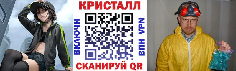 АМФ VHQ Кызыл