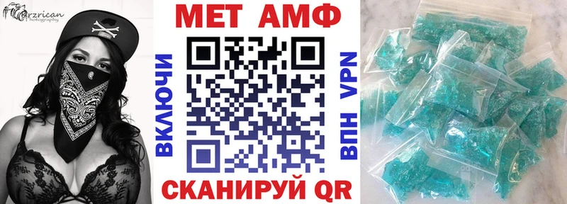 как найти наркотики  Кызыл  Amphetamine 98% 