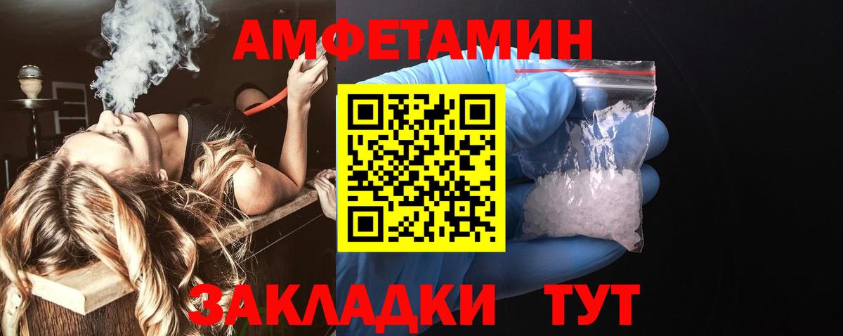 АМФ 97% Кызыл