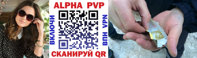 продажа наркотиков  Кызыл  мега ссылки  APVP СК КРИС 