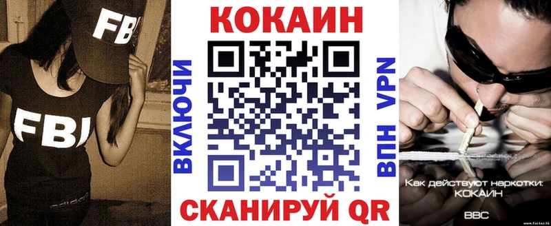 КОКАИН 98% Кызыл