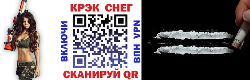 Кокаин Колумбийский  Кызыл 
