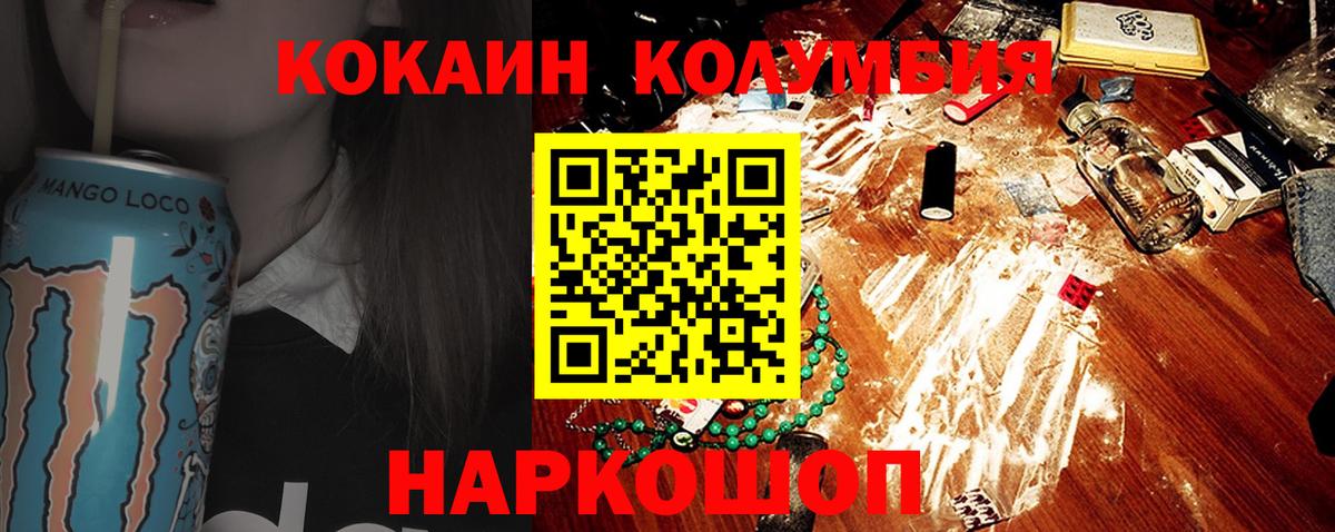 наркота  Кызыл  Кокаин Боливия  КОКАИН Боливия 