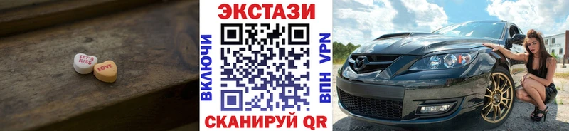 где найти   Кызыл  Ecstasy 99% 
