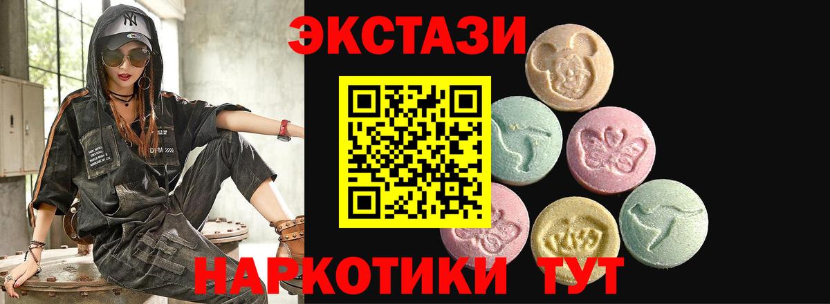 Кызыл  сайты даркнета Telegram  Вход с VPN  Экстази  Экстази DUBAI  Экстази Philipp Plein 