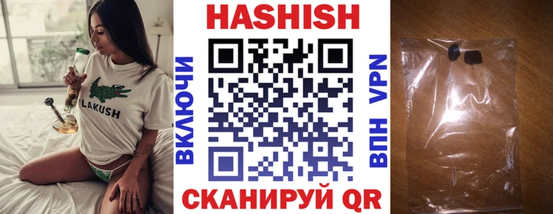 Гашиш Изолятор  цены   Кызыл 
