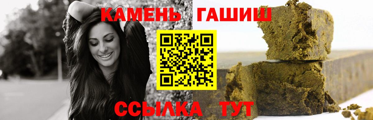 купить закладку  Вход с VPN  Гашиш AMNESIA HAZE  Кызыл  ГАШ убойный 