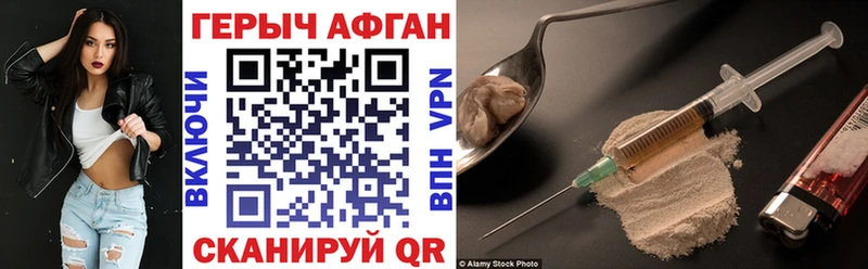 Героин VHQ  Кызыл 