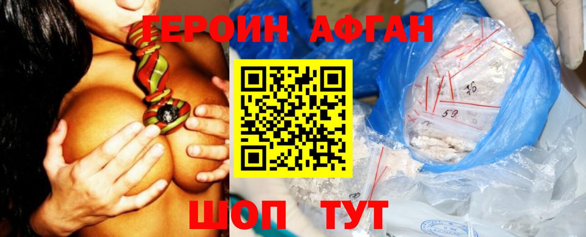  Кокаин Кызыл