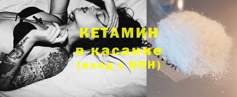 kraken ТОР  Кызыл  Кетамин ketamine 