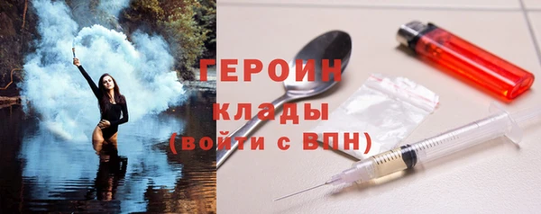 марки lsd Нефтегорск