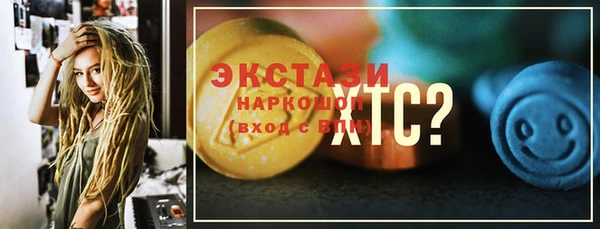 марки lsd Нефтегорск