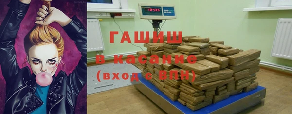 гашиш Новозыбков