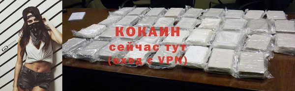 кокаин VHQ Володарск