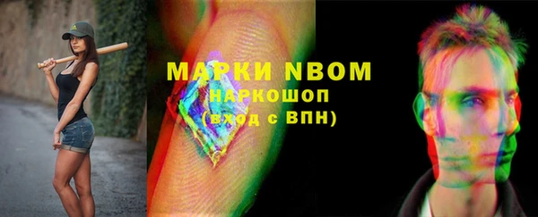марки lsd Нефтегорск