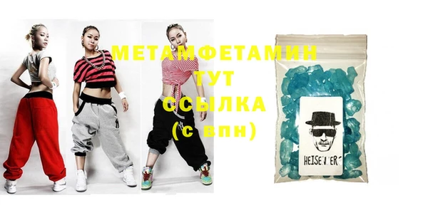 jwh Нея