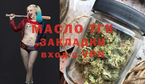 марки lsd Нефтегорск