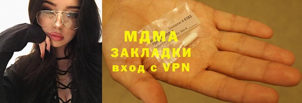 гашиш Новозыбков