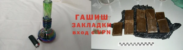 кокаин колумбия Новокубанск