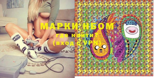 кокаин колумбия Новокубанск