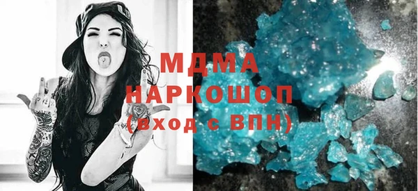 марки lsd Нефтегорск