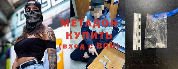 винт Новодвинск