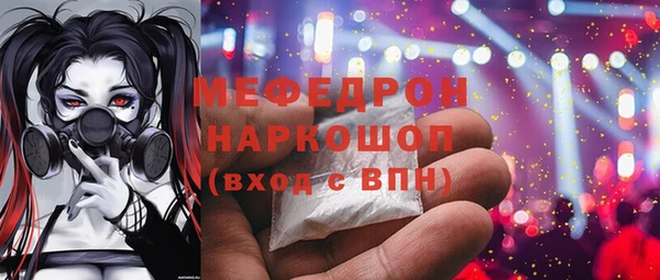 дмт Нефтекумск
