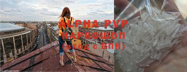прущий лед Белая Калитва