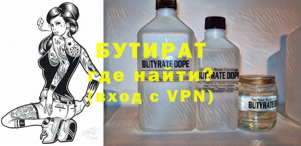 эйфоретик Белая Холуница