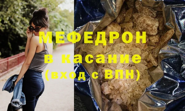 марки nbome Волоколамск