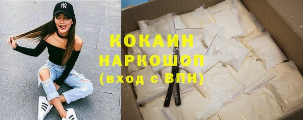 марки lsd Нефтегорск