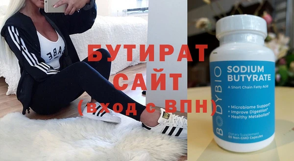 марки lsd Нефтегорск