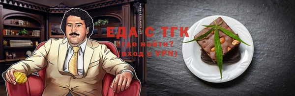 винт Новодвинск