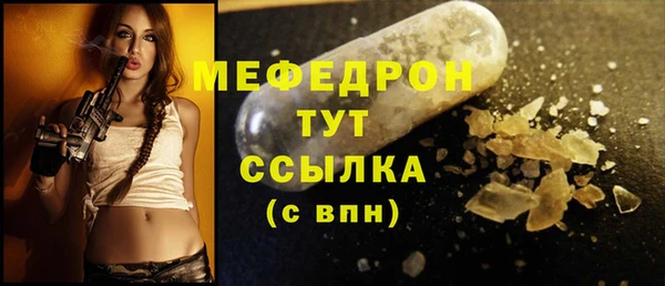 марки lsd Нефтегорск