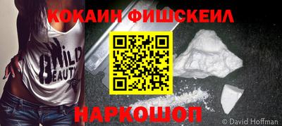 альфа пвп VHQ Заволжье