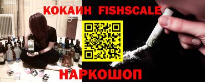 альфа пвп VHQ Заволжье
