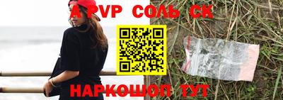 PSILOCYBIN Заводоуковск