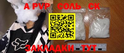 альфа пвп VHQ Заволжье