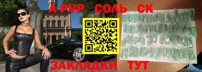 альфа пвп VHQ Заволжье