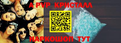 эйфоретик Волжск