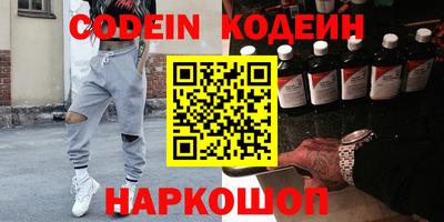 альфа пвп VHQ Заволжье
