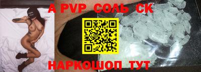 PSILOCYBIN Заводоуковск