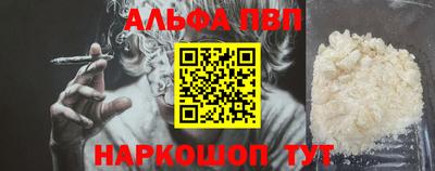 амфетамин Гай