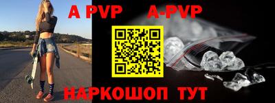 мефедрон мука Малгобек