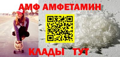 амфетамин Гай
