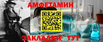 альфа пвп VHQ Заволжье