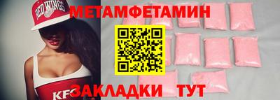 mdpv Кунгур