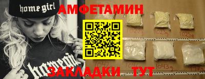 PSILOCYBIN Заводоуковск