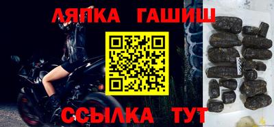 гашик Гагарин